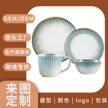 欧美外贸出口16头陶瓷餐具套装创意釉变工艺浮雕碗盘杯子组合