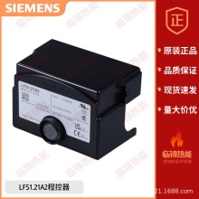 SIEMENS西门子火焰放大器LFS1.11A2 LFS1.21A2可替代LFE10 LAE10