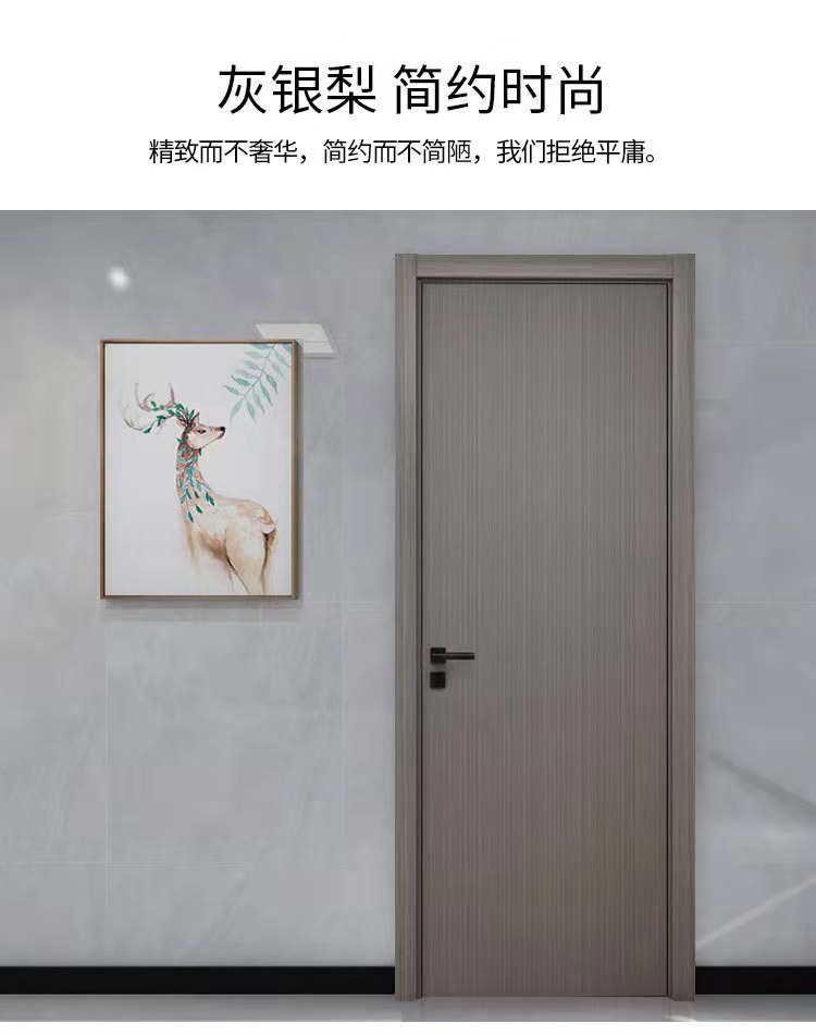 复合门强化
