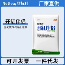 尼特利开缸伴侣底肥稳定底床净化水质肥料水草缸底肥开缸五宝基肥