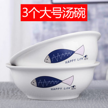 陶瓷汤碗ins风特大号个性带盖家用餐具泡面碗创意大碗8寸/9寸汤古