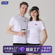 210g40支纯棉工作服T恤定制印logo印字班服diy短袖广告文化衫订制