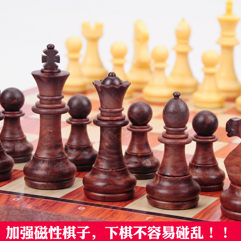 友邦ub木塑国际象棋磁性便携折叠棋盘大中小号儿童李成智比赛用棋