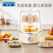 煮蛋器多功能自动断电家用定时自动蒸鸡蛋机神器迷你宿舍早餐机