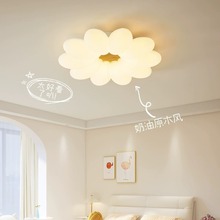 创意客厅灯具奶油风温馨浪漫花朵儿童房卧室灯简约原木房间吸顶灯