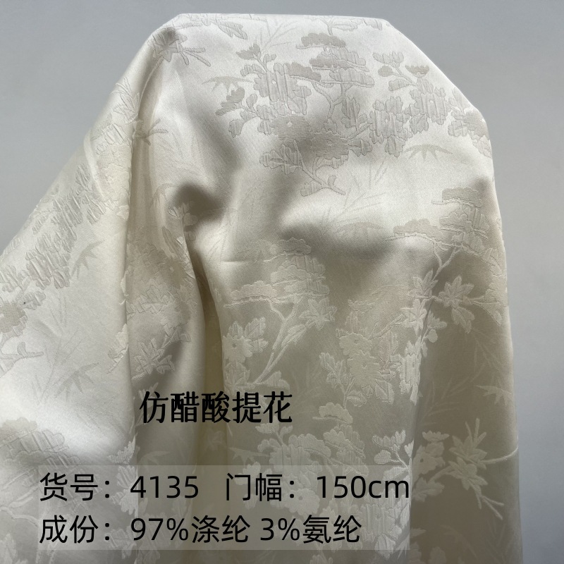 现货暗纹提花 缎纹仿醋酸提花布料 时尚女装 童装 连衣裙旗袍面料