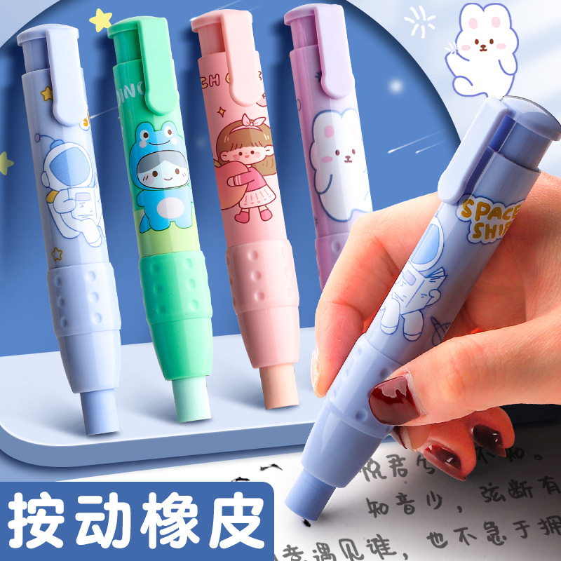 kabaxiong eraser only for pupils dandruff-free clean automatic press traceless children‘s creative cartoon cute