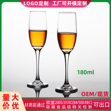 工厂家用高脚杯一体成型透明起泡酒杯加logo现代简约玻璃香槟杯