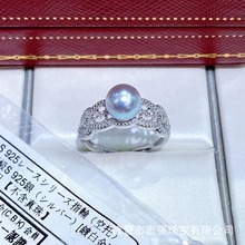 日本海水akoya真多麻珍珠戒指正圆强光银灰蓝可调节海水珍珠手饰