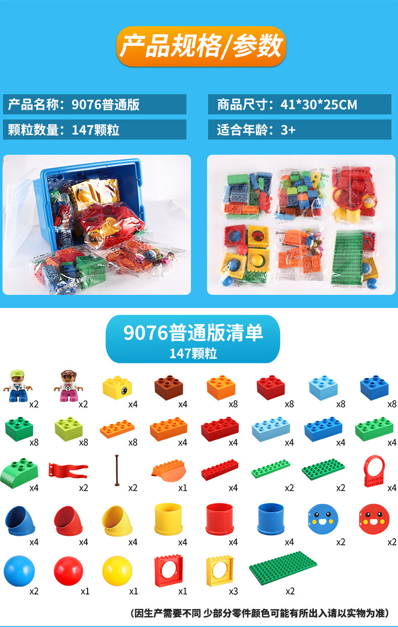 兼容乐高管道游戏9076套装大颗粒早教积木益智拼搭玩具kj012教具
