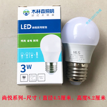 灯具LED...其他铝合金无家居声控其它LED球泡灯