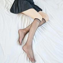 女士夏季薄款中筒袜纯色透明丝袜小腿袜玻璃丝袜子光腿神器防勾丝