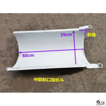 加厚搅拌车配件卸料槽接料斗水泥罐车进料斗溜槽加d长放料斗