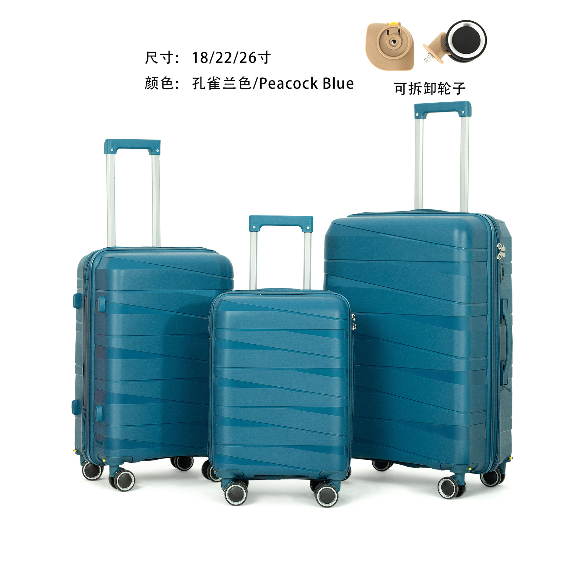 Cross-Border Foreign Trade Detachable Wheel Three-Piece Suitcase Six-Piece Luggage Twelve-Piece Set Pp Draw-Bar Box