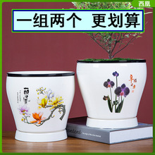 新中式花盆陶瓷两个一组带托盘 清仓加高款阳台多肉透气白色花盆