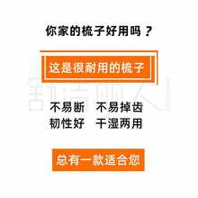 8EC2嘉美不易断家用梳子不掉齿成人护发梳女士长发卷发头梳大中密