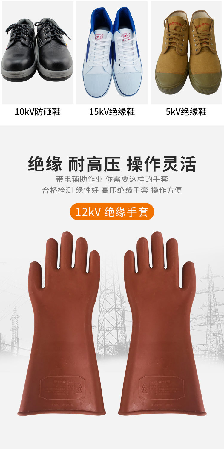 高压绝缘手套电工用防电手套12kv橡胶手套耐磨10kv20kv25kv35kv