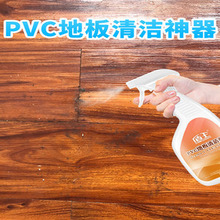 盾王PVC地板清洁剂强力去污除垢翻新复合强化实木地板缝隙清洗剂