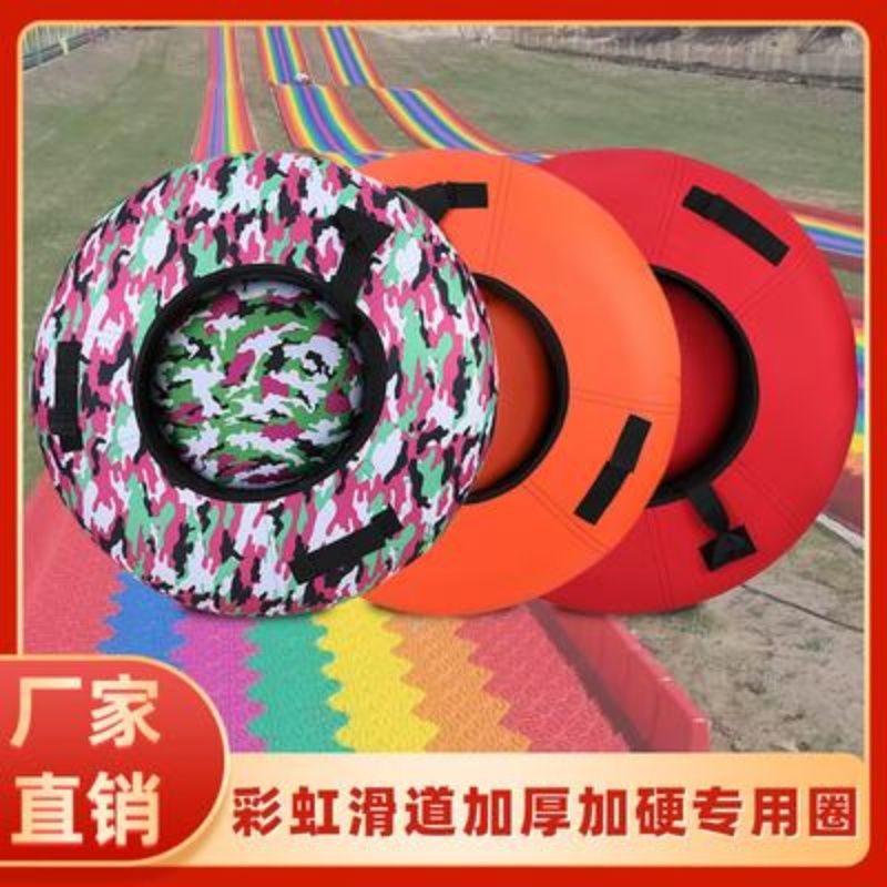 Brand Thickening and Wear-Resistant Inflatable Rubber Inner Tubes for Pneumatic Tires Snow Flying Saucer Skiing Ring Dry Snow Circle Snow Field