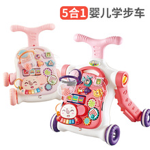 跨境婴儿学步车玩具宝宝多功能可变学习桌手推车男女孩滑滑助步车