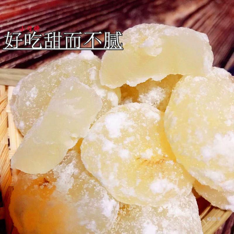 正宗糖马蹄即食果蔬干潮汕特产传统婚庆甜品年货包邮营养零食荸荠
