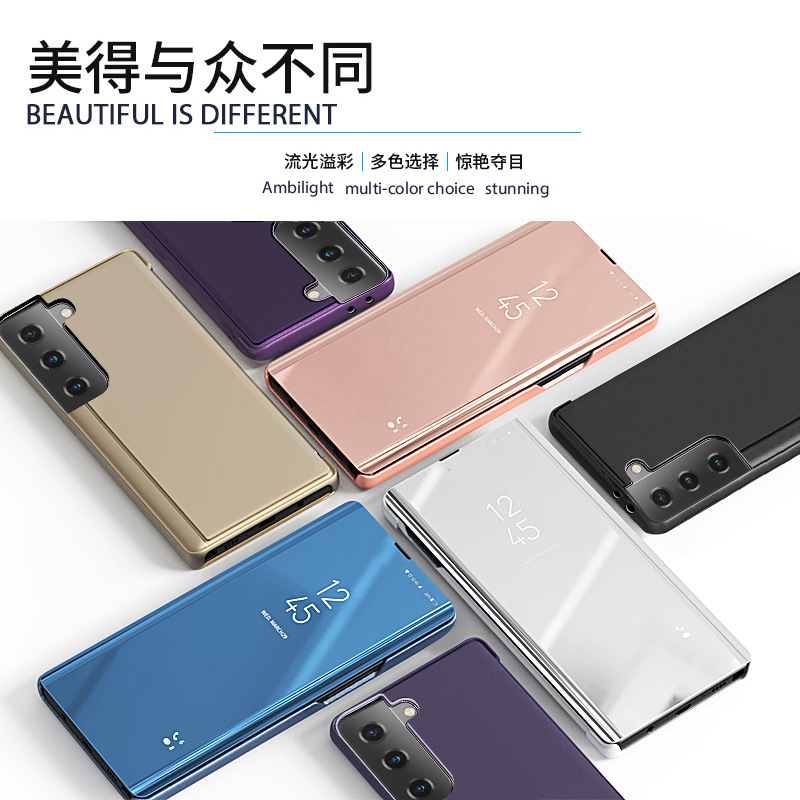 适用三星s22 ultra电镀立式智能镜面套a41全视窗s22 手机壳a50