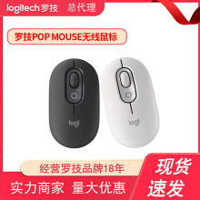 罗技POP MOUSE无线蓝牙鼠标平板 笔记本办公跨屏操作小巧可爱便携