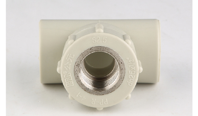 公元ppr热水管配件内丝三通内螺纹三通带内丝牙4分6分1寸20 25 32