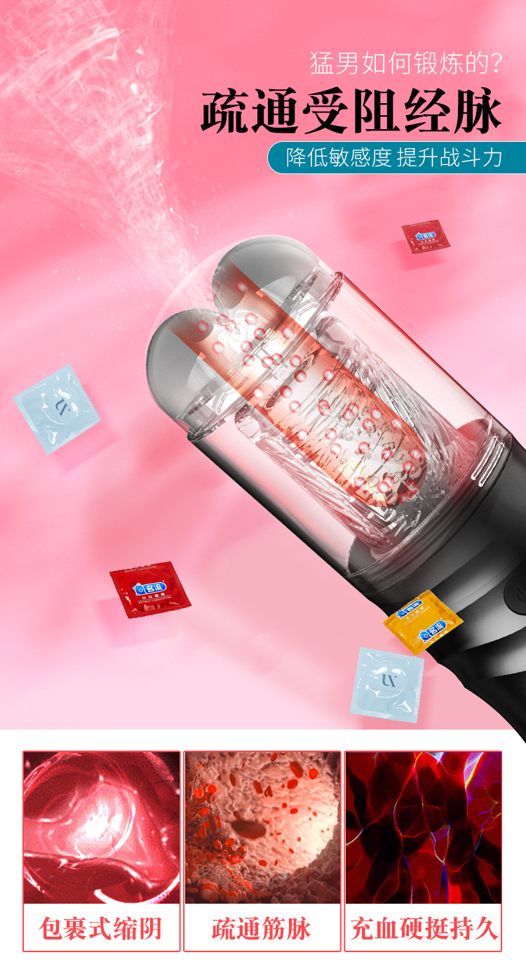 阴茎自动锻炼器 蒂贝法拉蒂飞机杯杯仿真自慰器男性情趣用品批发