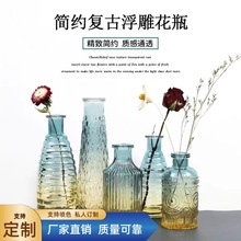 ins花瓶摆件客厅插花小花瓶玻璃花器渐变幻彩手工工艺品清新桌面