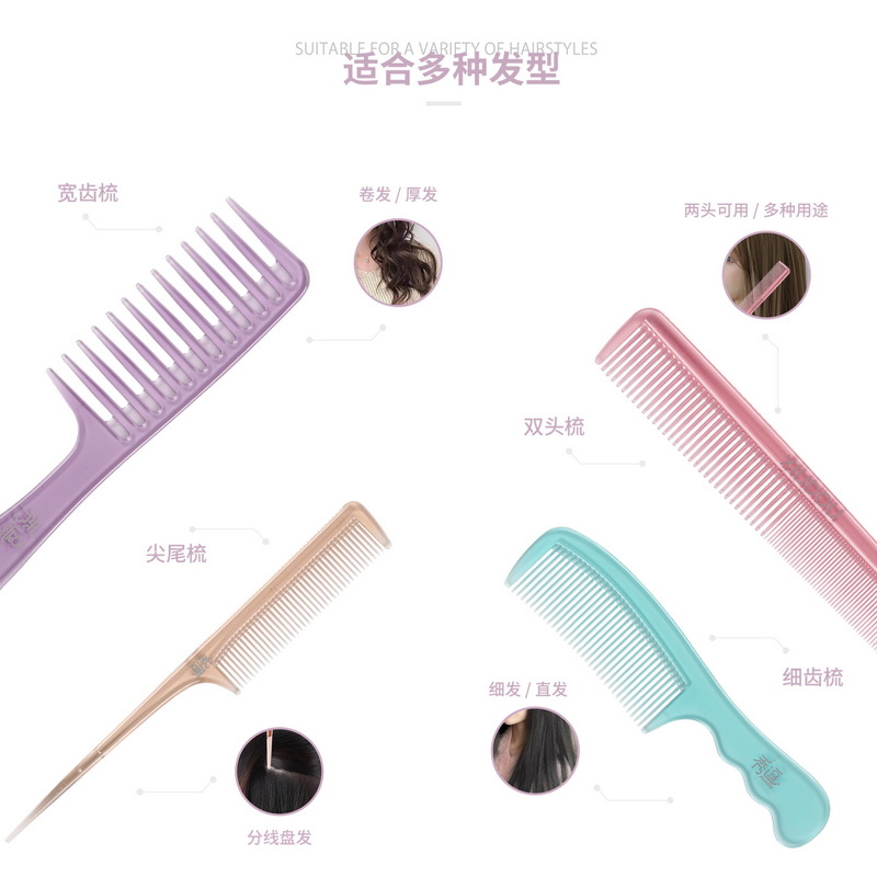 Transparent Jelly Multi-Specification Plastic Girl Comb Household Simple Korean Style Small Portable Hair Comb Small Comb