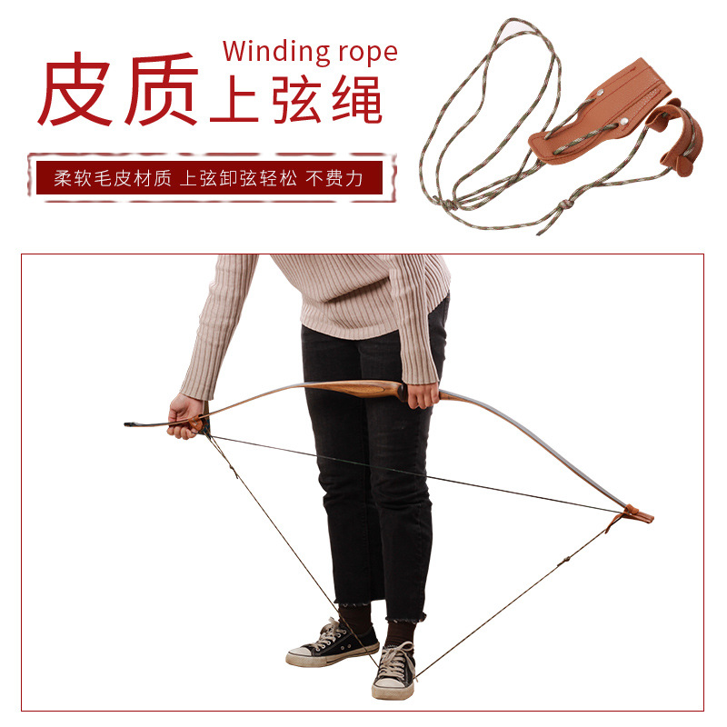 弓箭上弦绳换线器 射箭上下弓弦辅助器竞技反曲分体调弓上弦现货