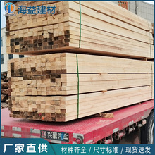 上海建筑木方 工地木板 木跳板 杉木建筑木方 尺寸标准规格齐全