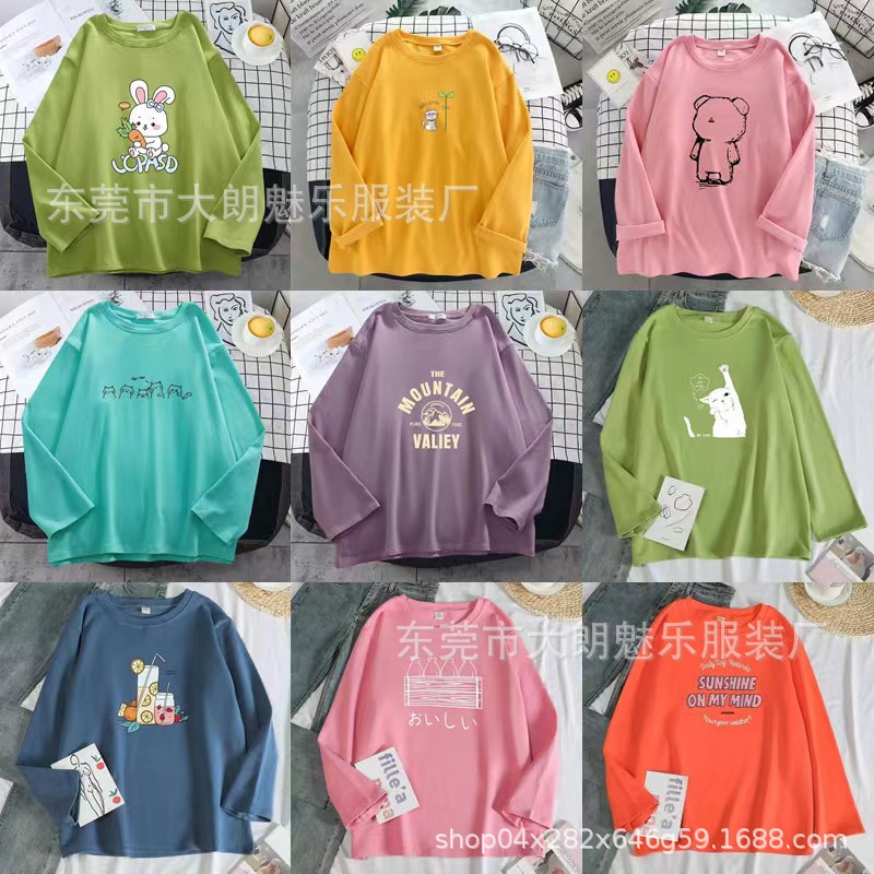 23 Autumn and Winter Korean Style Loose plus Size Women's Clothes Long Sleeve T-shirt All-Match Long-Sleeved Bottoming Shirt Foreign Trade Stall Wholesale Supply