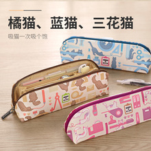 kokuyo国誉新品文具猫·笔袋·ASSORT·涤纶