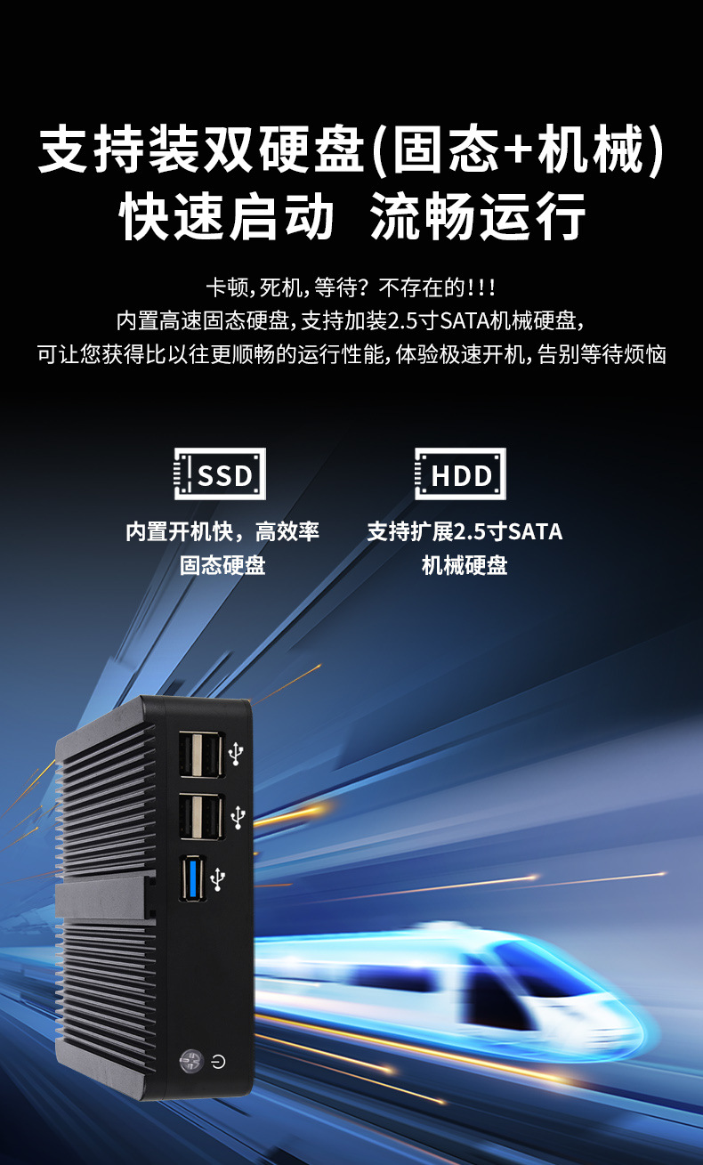 盈驰迷你电脑主机n2830 j1800 j1900四核无风扇微型台式mini主机