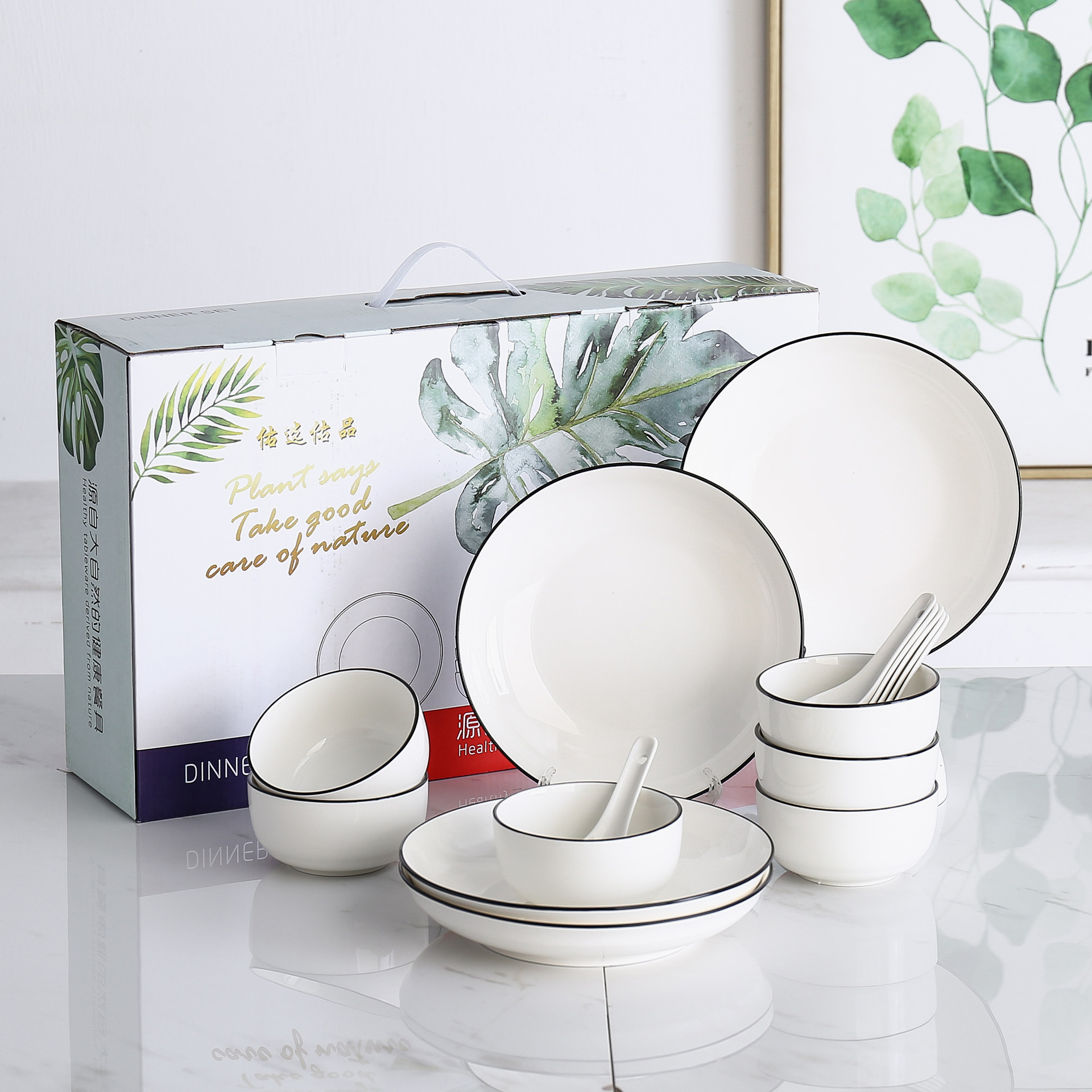 奖品公司年会餐具北欧风青花瓷碗logo活动礼品碗套装礼盒装批发