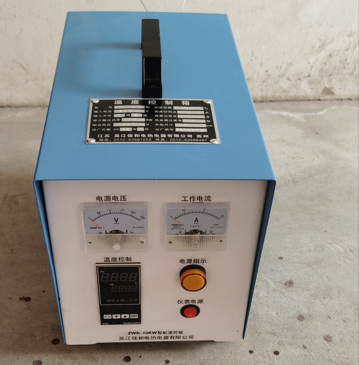 工业取证,小管径热处理机,便携式温控仪,热处理智能温控仪,