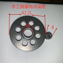 割草机齿轮 4寸6寸8寸锂电充电电链锯齿轮单手锯齿轮电链锯配件