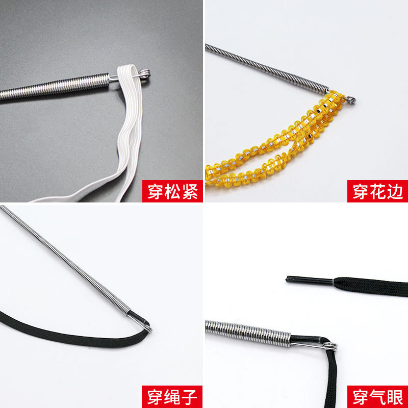 穿绳神器可弯折穿绳工具新款多用途穿松紧带神器穿裤腰绳织带工具