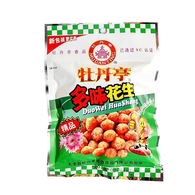 牡丹亭多味花生散装500g小包装熟花生豆下酒菜江西特产零食品小吃