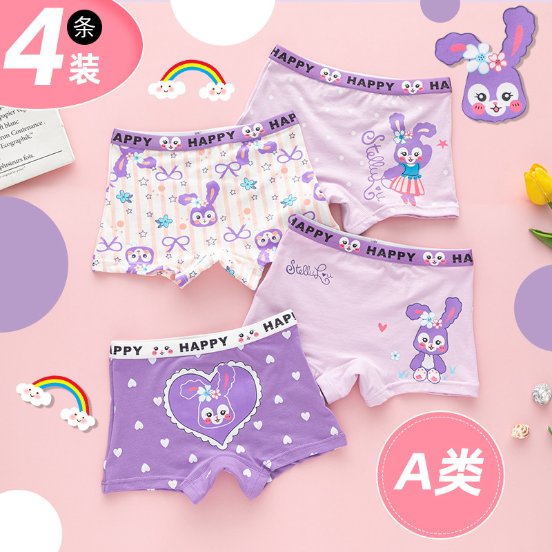 a类女童内裤纯棉平角儿童短裤不夹pp小女孩四角裤头抗菌底裤批发
