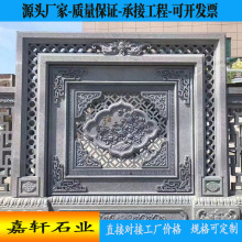 定制青石浮雕壁画黄金麻壁画汉白玉石雕照壁浮雕影壁别墅庭院地雕