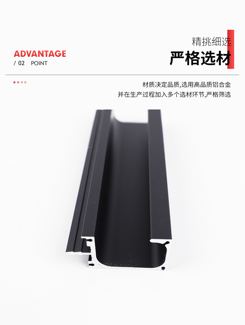 g型拉手 18板厨柜带堵头弧形暗拉手把手 衣柜门板用隐形封边拉手