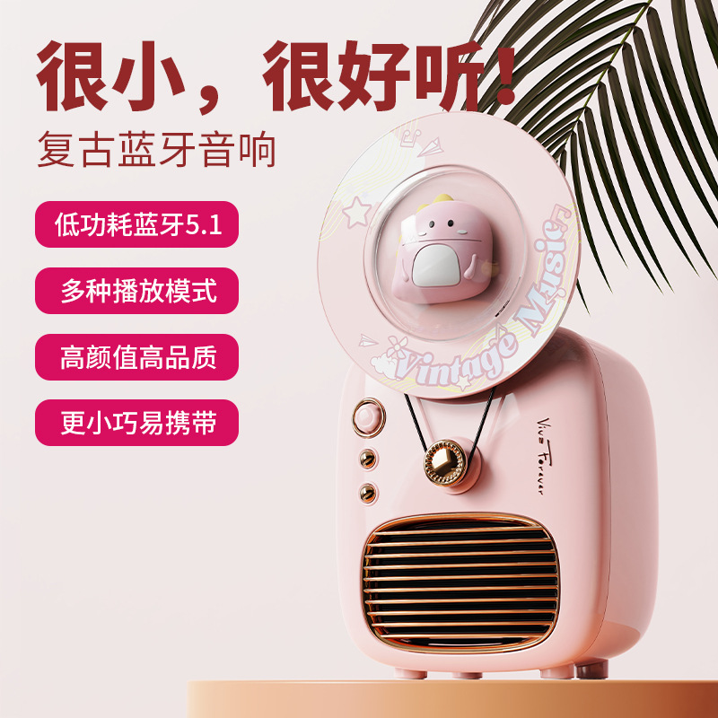 蓝牙音箱可爱创意迷你小音响户外便携式充电-阿里巴巴