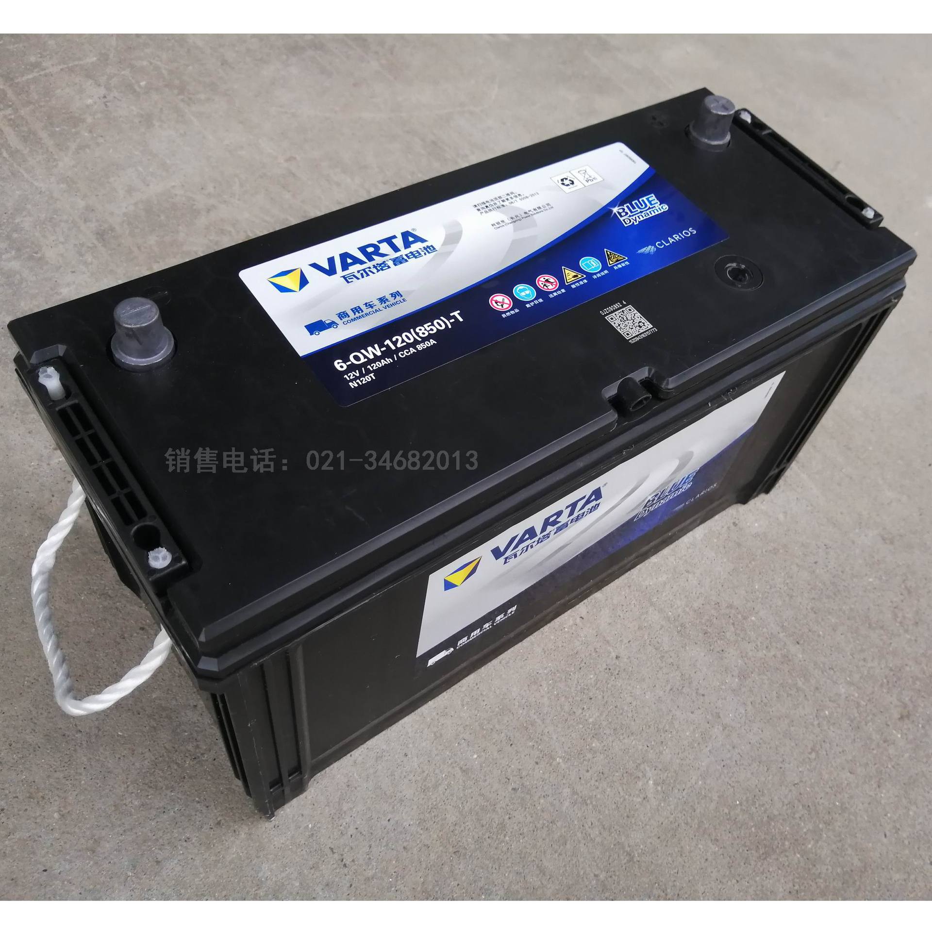 挖掘机电瓶推土机蓄电池6-qw-120(850)t瓦尔塔12v120ah蓄电池