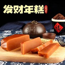广东潮汕手工年糕750海丰传统特产甜粿糕点怀旧7080特色美食年货