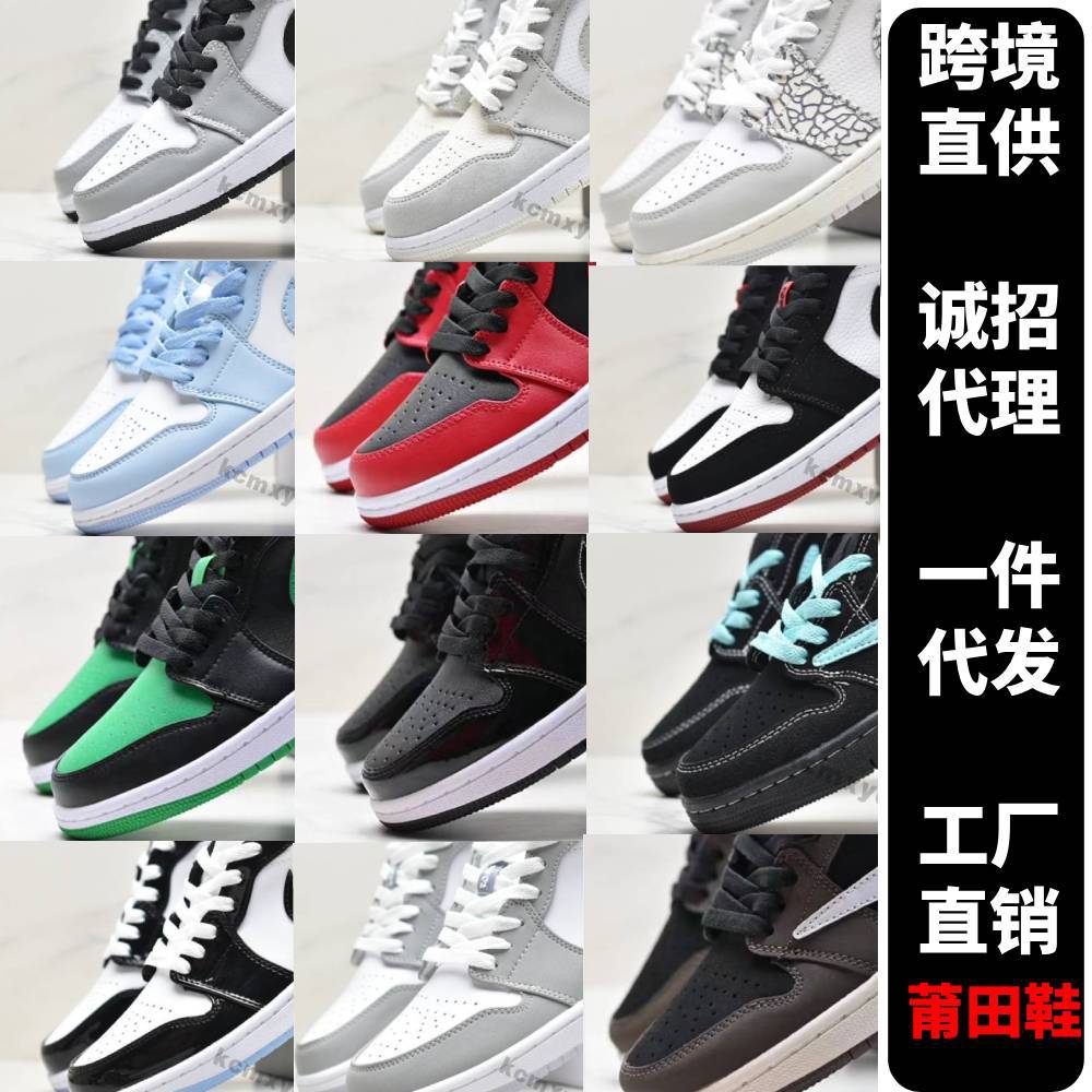 高版本莆田鞋aj1低帮烟灰黑棕闪电倒钩影子灰乔1男女鞋休闲运动鞋