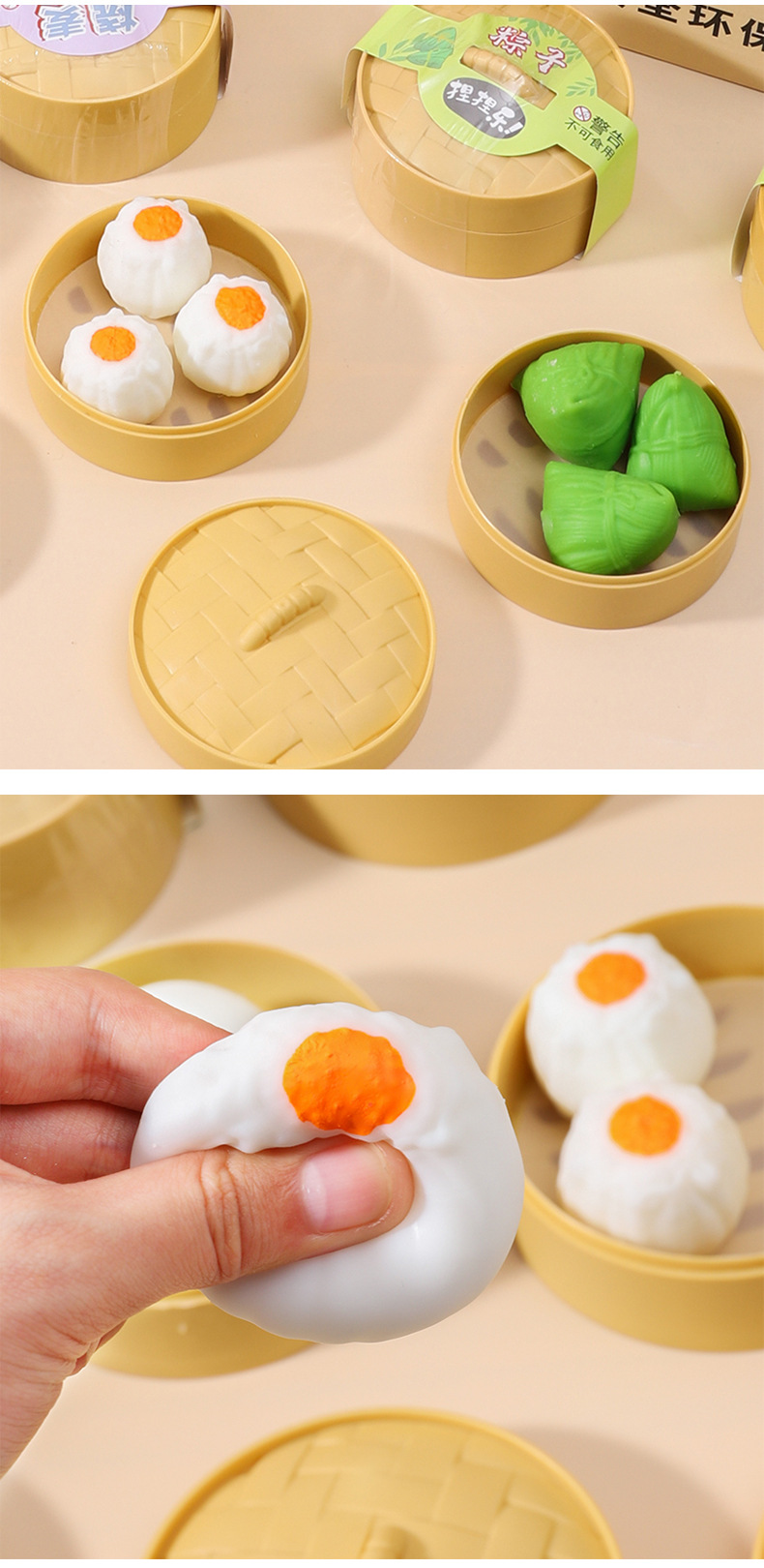 欧洲,南美,东南亚,北美,东北亚,中东颜色蒸笼展盒包子捏捏乐xfy-007