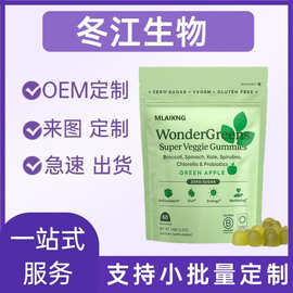 素颜纤维软糖子弹头60粒瓶装女性绿色果蔬营养跨境糖果源头工厂